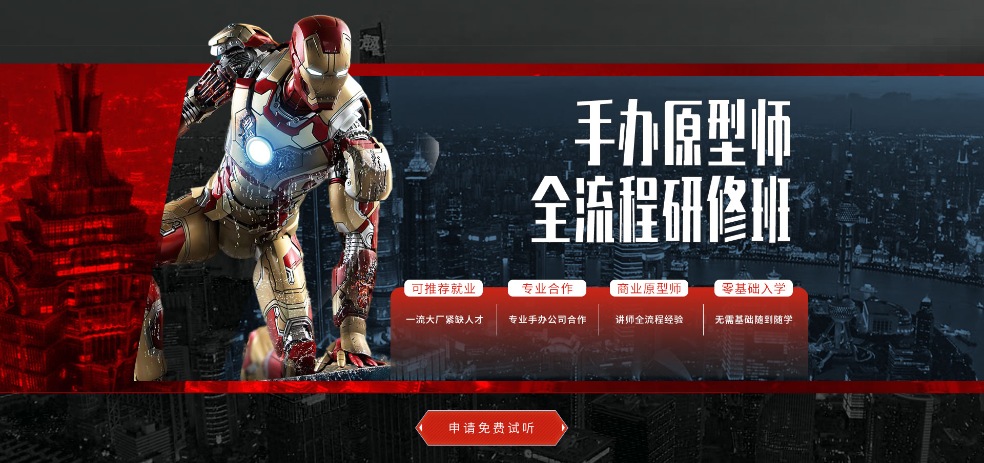 球速体育策划