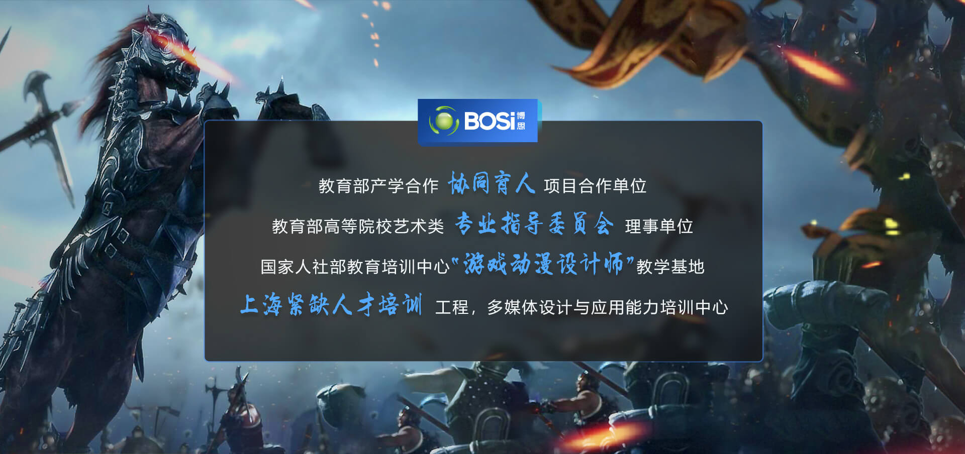 球速体育设计