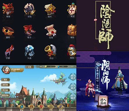 球速体育UI设计
