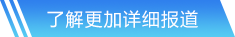 球速体育网站首页