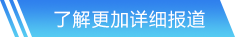 球速体育网站首页