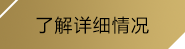 球速体育
