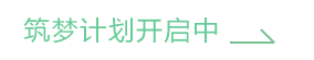 球速体育学员